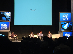 Jeff talking about Data & Analytics at Ad-Tech Tokyo 2016